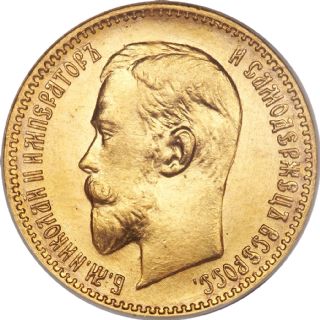 5 Rubli Nicholas II 1897-1911